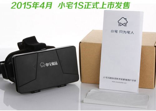 Lunettes VR ou 3D - Ref 1233838