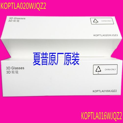 Lunettes VR ou 3D en résine - Liquides verres de cristal d'obturation Ref 1233849