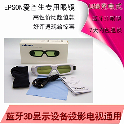 Lunettes VR ou 3D en résine - Liquides verres de cristal d'obturation Ref 1233854