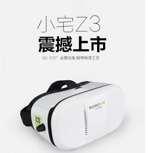 Lunettes VR ou 3D - Ref 1233868
