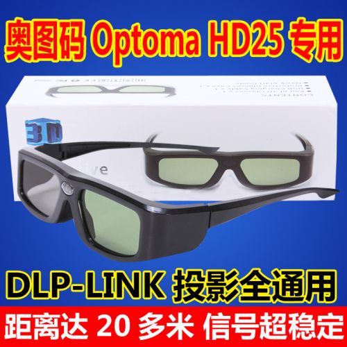 Lunettes VR ou 3D OPTOMA en résine HD25 - Liquides verres de cristal d'obturation Ref 1233879