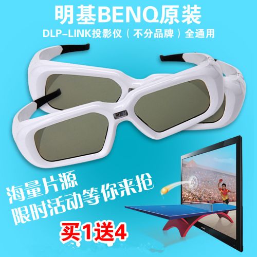 Lunettes VR ou 3D BENQ en résine W1070ST - Liquides verres de cristal d'obturation Ref 1233889