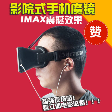 Lunettes VR ou 3D en plastique Q16 - polarisant Ref 1233900