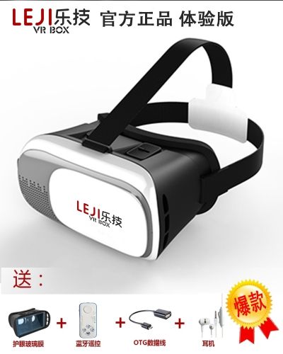 Lunettes VR ou 3D VRBOX en résine - polarisant Ref 1233904