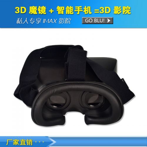 Lunettes VR ou 3D en ABS - polarisant Ref 1233908