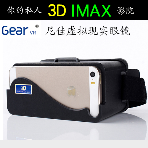 Lunettes VR ou 3D en plastique - polarisant Ref 1233915