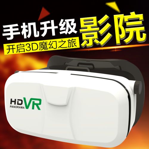 Lunettes VR ou 3D - Ref 1233925
