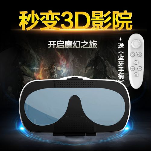 Lunettes VR ou 3D 1233929