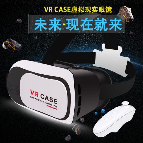 Lunettes VR ou 3D 1233932