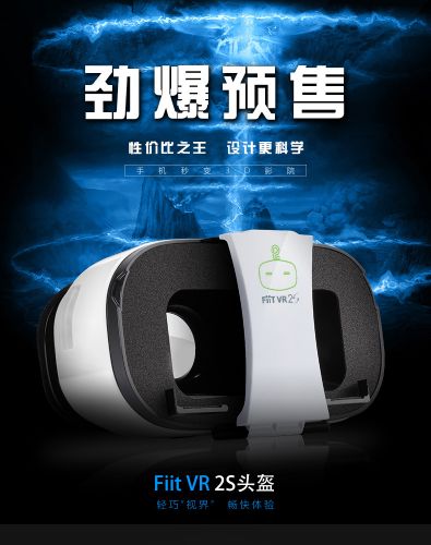 Lunettes VR ou 3D FIIT 2S - Ref 1233938