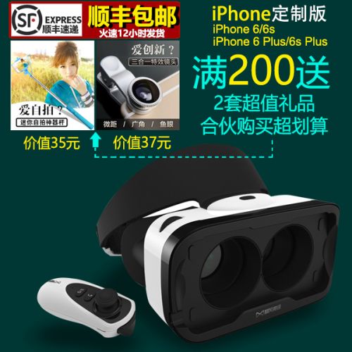 Lunettes VR ou 3D en plastique Version ios of the Storm Mirror 4ème génération - Ref 1233942