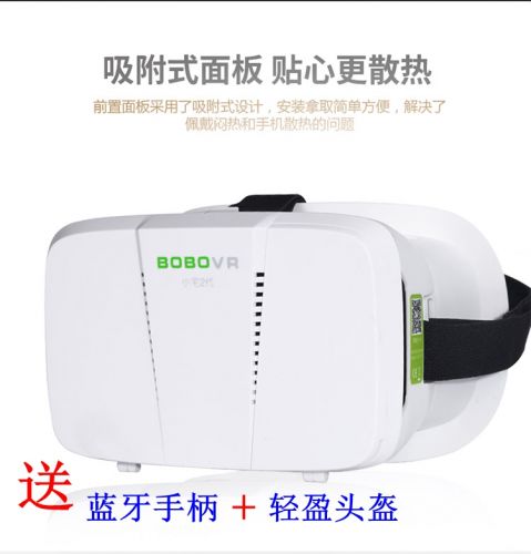 Lunettes VR ou 3D en plastique - Rouge et bleu rouge lunettes vert Ref 1233946