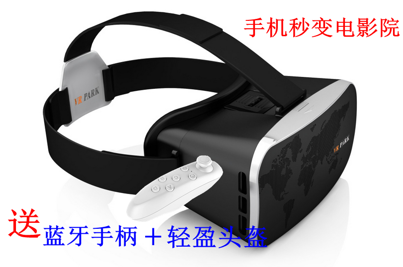 Lunettes VR ou 3D PARK en plastique - Rouge et bleu rouge lunettes vert Ref 1233948