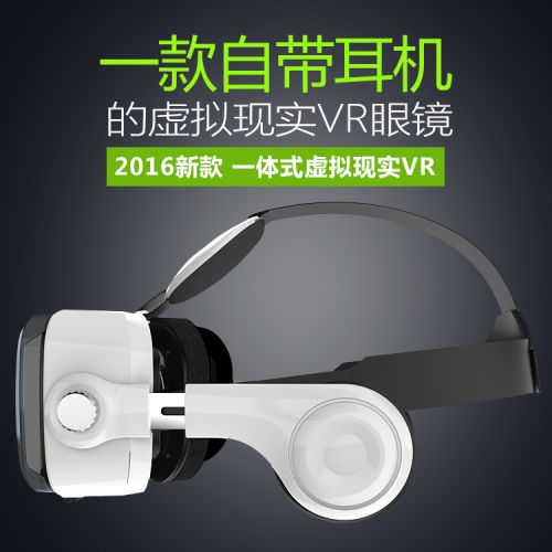 Lunettes VR ou 3D en plastique - Ref 1233949