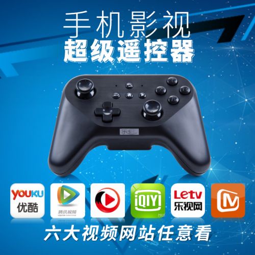 Lunettes VR ou 3D IBADDY LV-003 - Ref 1233950