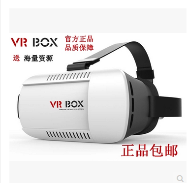 Lunettes VR ou 3D BOX en plastique - polarisant Ref 1233957
