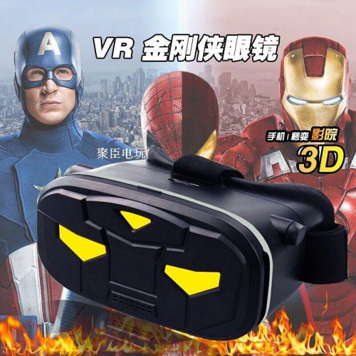 Lunettes VR ou 3D - Ref 1233959