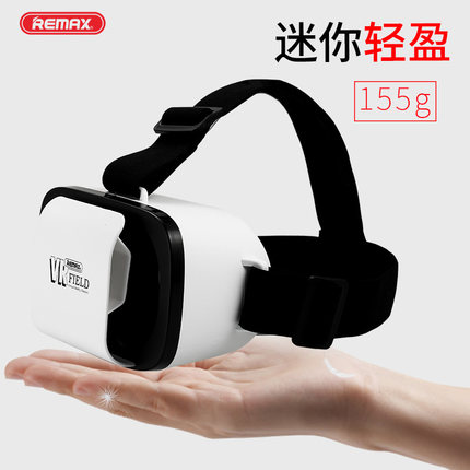 Lunettes VR ou 3D REMAX - Ref 1233968