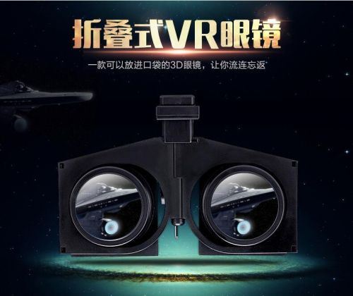 Lunettes VR ou 3D en plastique - Ref 1233972