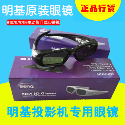 Lunettes VR ou 3D - Ref 1233976