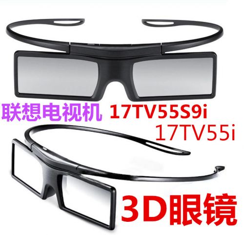 Lunettes VR ou 3D - Liquides verres de cristal d'obturation Ref 1233980