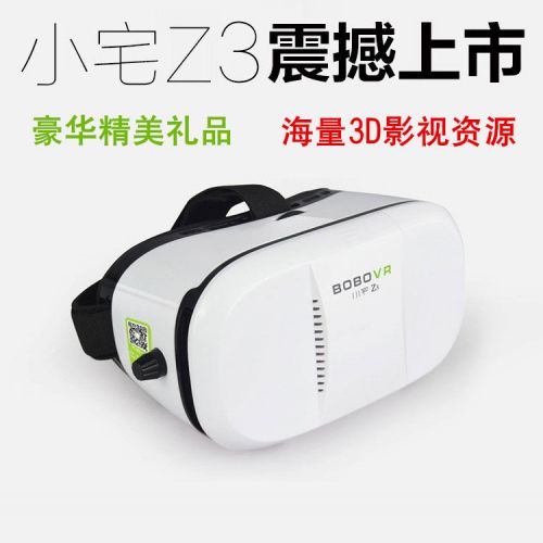 Lunettes VR ou 3D en plastique - polarisant Ref 1233984