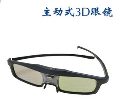 Lunettes VR ou 3D - Liquides verres de cristal d'obturation Ref 1234015