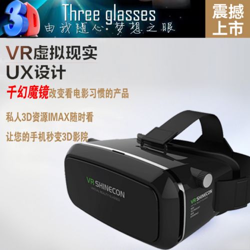 Lunettes VR ou 3D SANMU en plastique - polarisant Ref 1234025