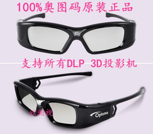 Lunettes VR ou 3D en plastique - Liquides verres de cristal d'obturation Ref 1234031