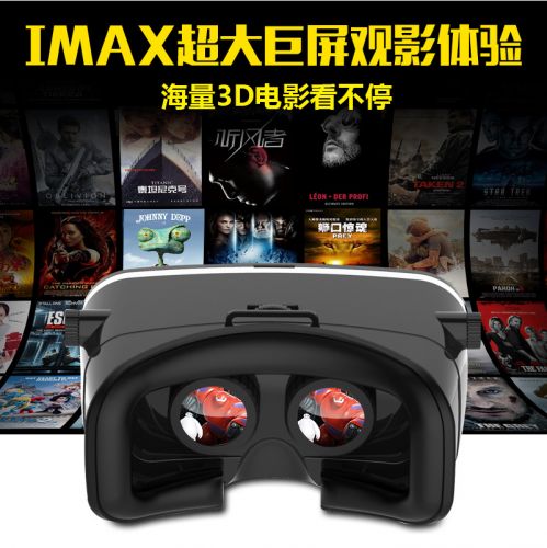 Lunettes VR ou 3D MABOX en plastique - Rouge et bleu rouge lunettes vert Ref 1234032