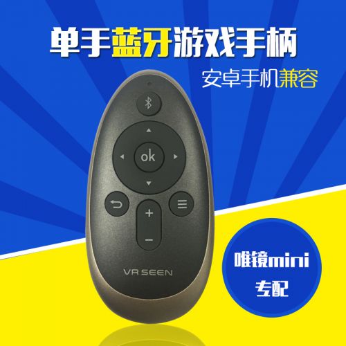 Lunettes VR ou 3D - Ref 1234035