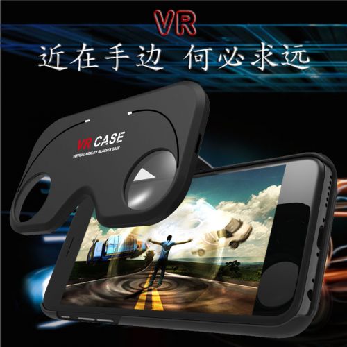 Lunettes VR ou 3D CASE en plastique - Rouge et bleu rouge lunettes vert Ref 1234045