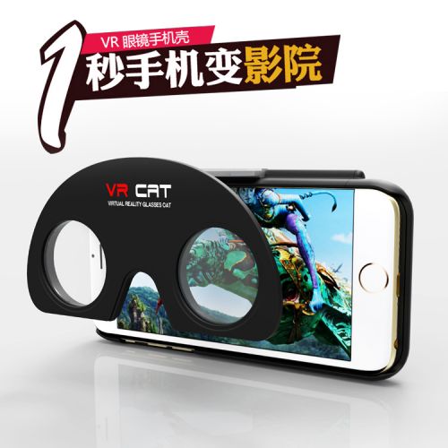 Lunettes VR ou 3D en plastique - polarisant Ref 1234051