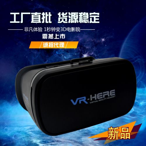 Lunettes VR ou 3D VRHERE - Ref 1234058