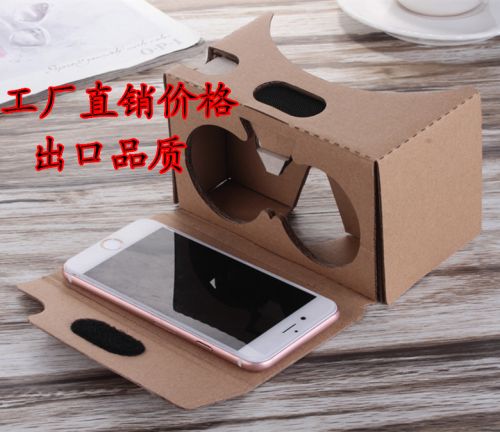 Lunettes VR ou 3D GOOGLE CARDBOARD en papier - Ref 1234061