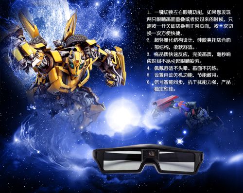 Lunettes VR ou 3D en résine - Liquides verres de cristal d'obturation Ref 1234063