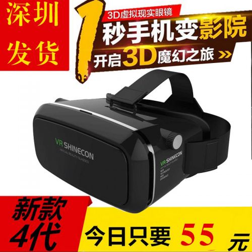 Lunettes VR ou 3D DOLAI - Ref 1234090