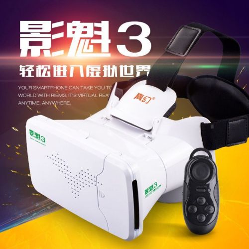 Lunettes VR ou 3D Voir la description - Ref 1234093