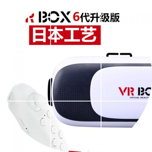 Lunettes VR ou 3D en résine Voir la description - polarisant Ref 1234098