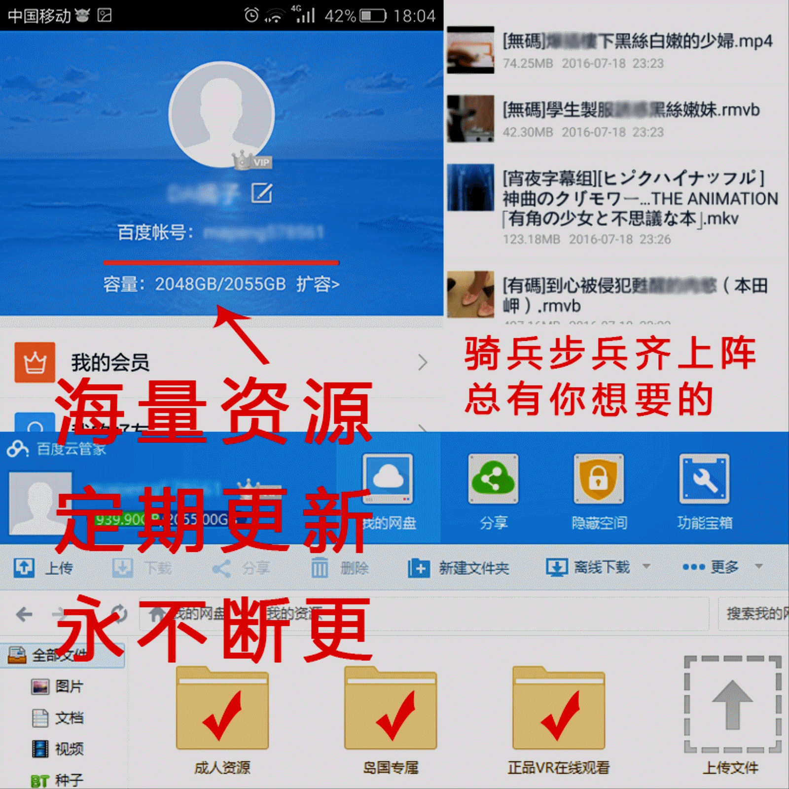 Lunettes VR ou 3D LIONEYE en plastique - Ref 1234099