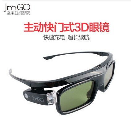 Lunettes VR ou 3D - Ref 1234109