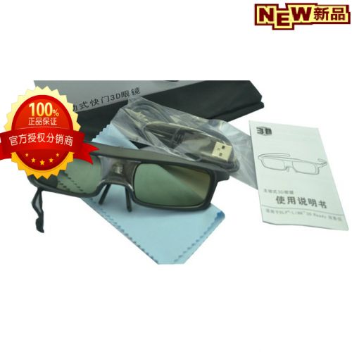 Lunettes VR ou 3D en résine - Liquides verres de cristal d'obturation Ref 1234111