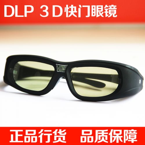 Lunettes VR ou 3D G05 - Liquides verres de cristal d'obturation Ref 1234117