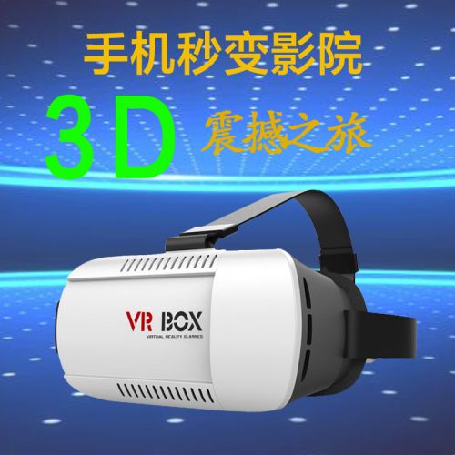 Lunettes VR ou 3D en plastique - polarisant Ref 1234124