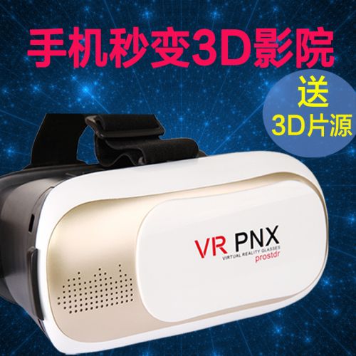 Lunettes VR ou 3D en plastique - polarisant Ref 1234131