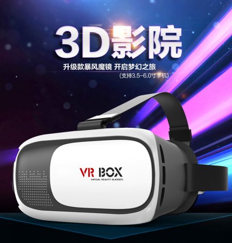 Lunettes VR ou 3D VRBOX en résine - Rouge et bleu rouge lunettes vert Ref 1234143