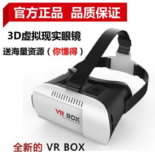Lunettes VR ou 3D en plastique - polarisant Ref 1234153