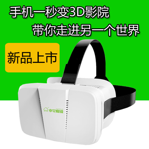 Lunettes VR ou 3D en résine - polarisant Ref 1234154