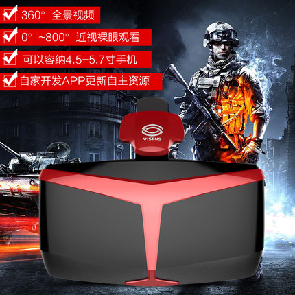 Lunettes VR ou 3D UCVR - polarisant Ref 1234163