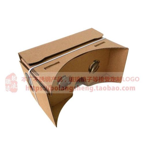 Lunettes VR ou 3D LINNA en papier - Rouge et bleu rouge lunettes vert Ref 1234164